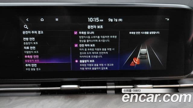 Kia Carnival 2023 — Фото 18/20