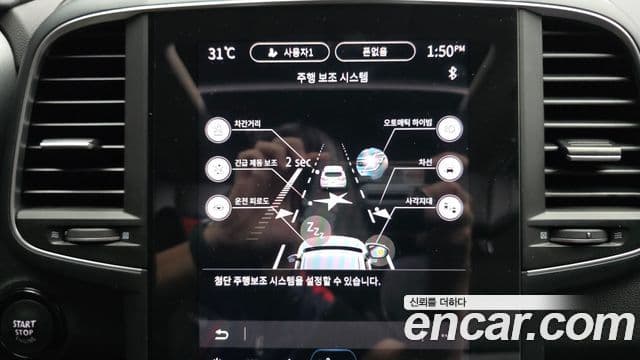Renault Samsung QM6 2023 — Şəkil 10/32