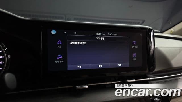 Kia Carnival 2023 — Şəkil 45/45