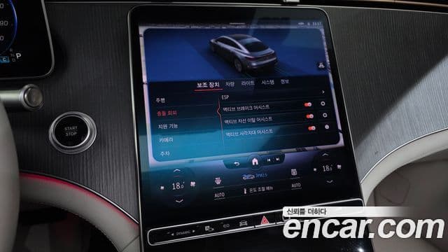 Mercedes-Benz EQS 2022 — ფოტო 10/20