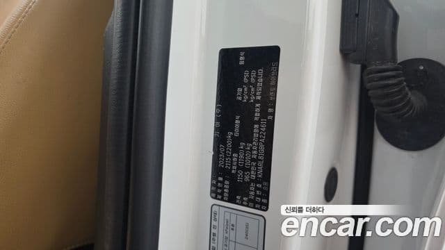 Kia Sorento 2023 — Photo 33/39