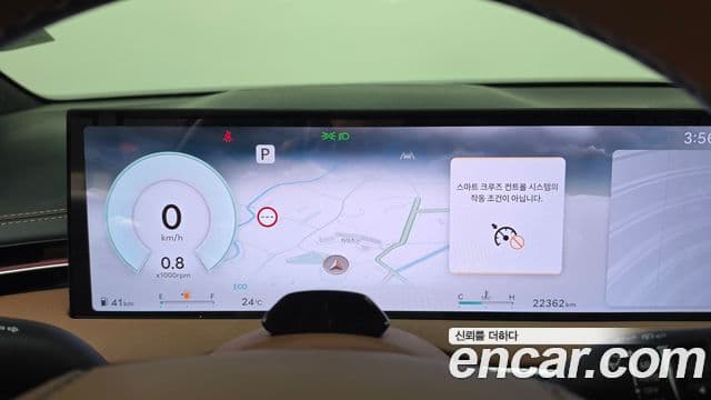 Genesis GV70 2025 — ფოტო 39/41