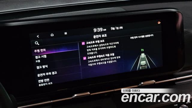 Kia Carnival 2021 — Фото 17/20