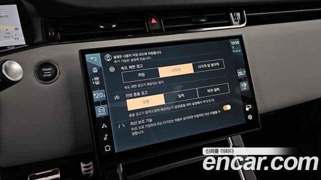 Land Rover Range Rover Evoque 2025 — Şəkil 5/33