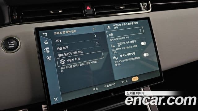 Land Rover Range Rover Evoque 2025 — Şəkil 26/33