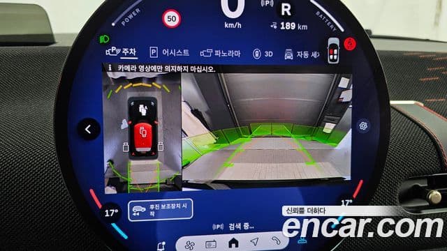 Mini Cooper Electric 2025 — Photo 3/31
