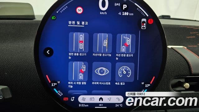 Mini Cooper Electric 2025 — Photo 16/31