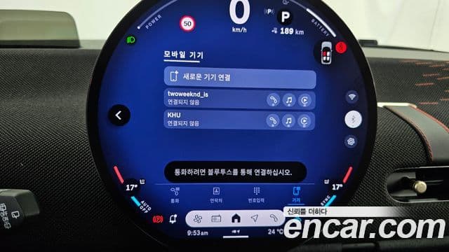 Mini Cooper Electric 2025 — Photo 13/31
