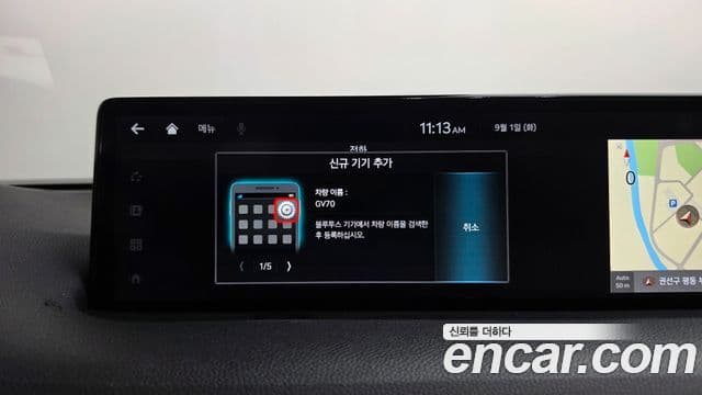 Genesis GV70 2021 — Photo 31/37