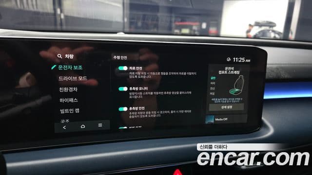 Kia K8 2025 — Photo 8/33