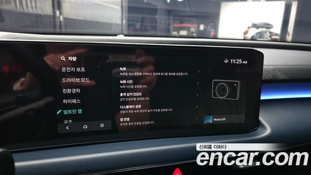 Kia K8 2025 — Photo 13/33