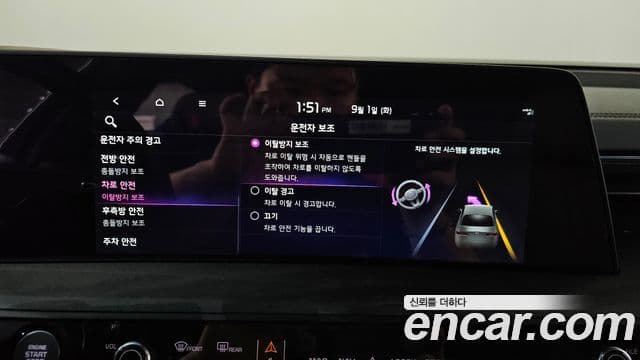 Kia K8 2021 — Photo 27/42