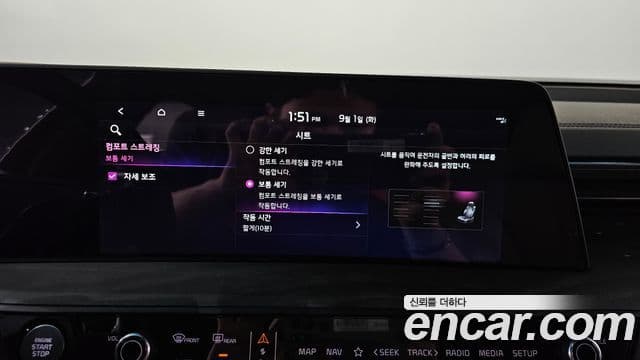 Kia K8 2021 — Photo 22/42