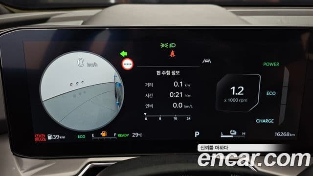 Kia Sorento 2024 — Фото 8/20