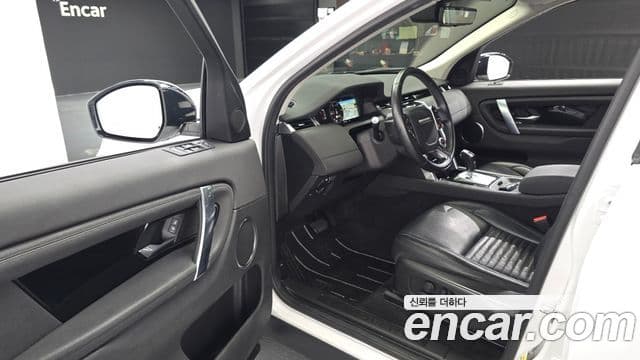 Land Rover Discovery Sport 2020 — Şəkil 3/33