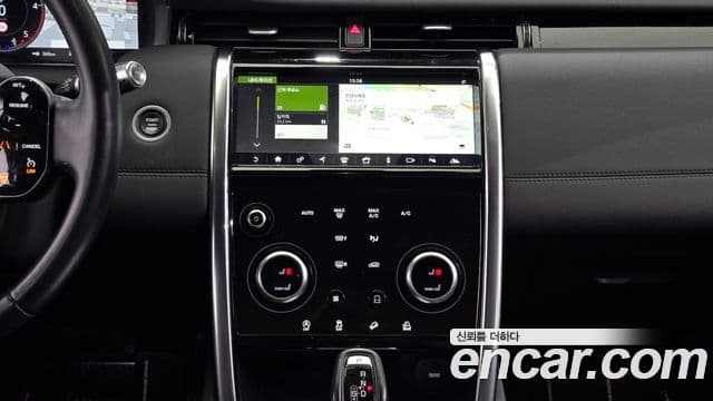 Land Rover Discovery Sport 2020 — Şəkil 14/33