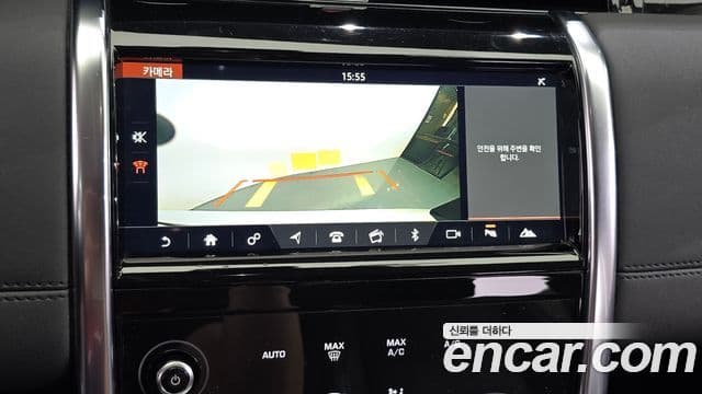 Land Rover Discovery Sport 2020 — Şəkil 21/33