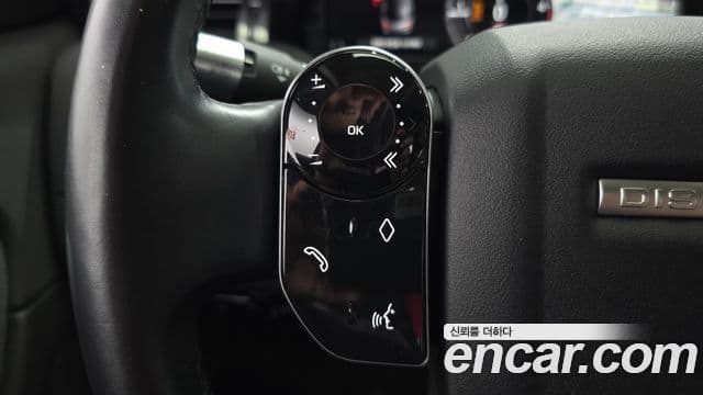 Land Rover Discovery Sport 2020 — Şəkil 15/33