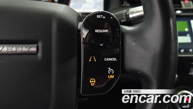 Land Rover Discovery Sport 2020 — Şəkil 11/33