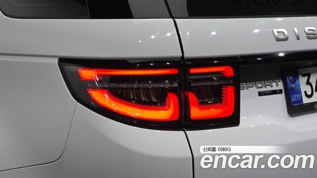 Land Rover Discovery Sport 2020 — Şəkil 4/33