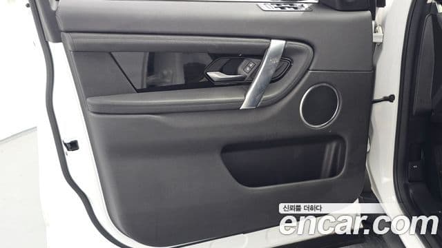 Land Rover Discovery Sport 2020 — Şəkil 25/33