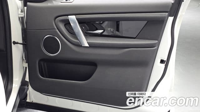 Land Rover Discovery Sport 2020 — Şəkil 12/33