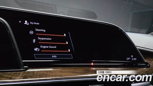 Cadillac Escalade 2022 — Photo 36/36
