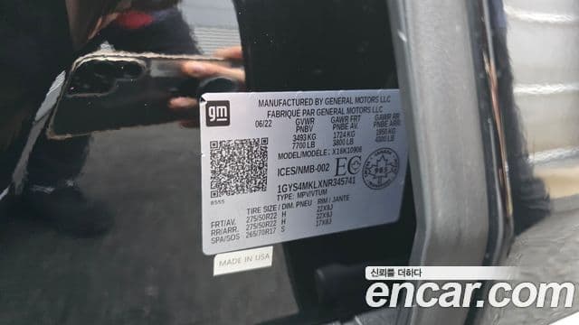 Cadillac Escalade 2022 — Photo 15/36