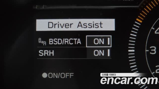 Toyota GR86 2023 — Photo 21/34