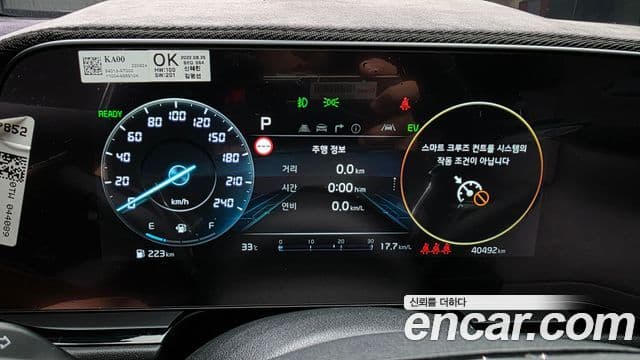 Kia Niro 2022 — Фото 8/20