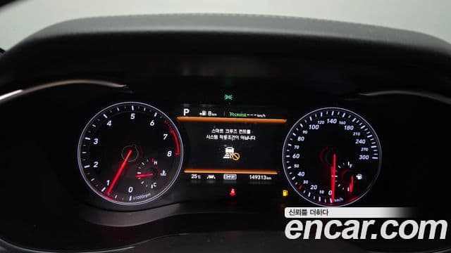 Genesis G70 2018 — Şəkil 16/34