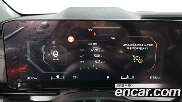 Kia Carnival 2023 — Фото 8/20
