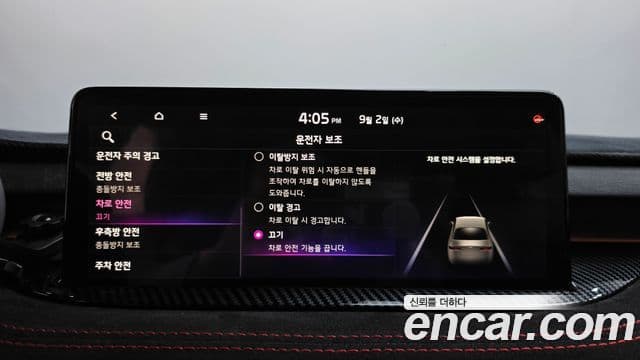 Kia Stinger Meister 2021 — Şəkil 13/37