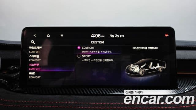 Kia Stinger Meister 2021 — Şəkil 14/37
