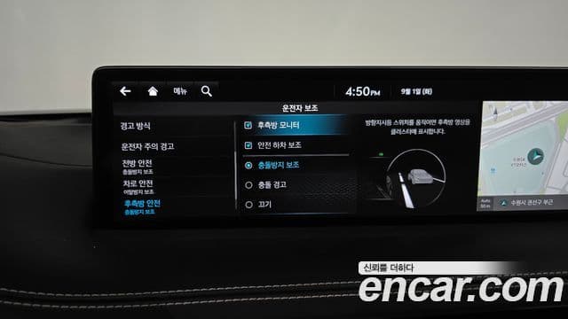 Genesis GV70 2023 — ფოტო 24/32