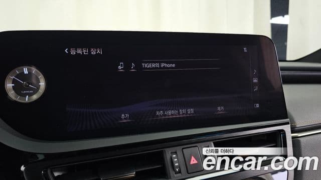 Lexus ES300h 2021 — Photo 5/34