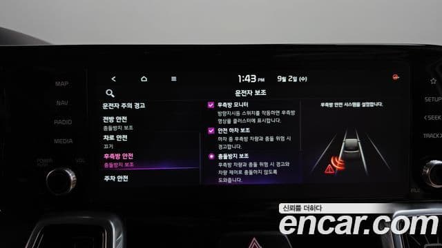Kia Sorento 2022 — Photo 28/32