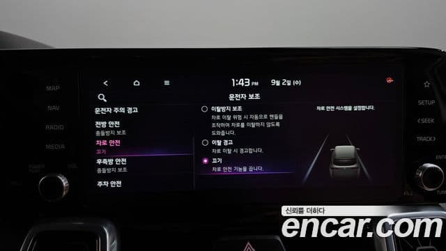 Kia Sorento 2022 — Photo 3/32