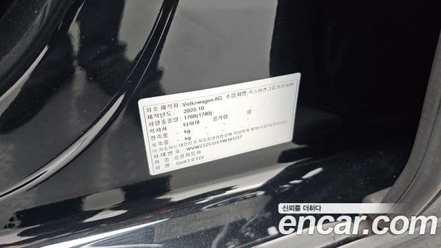 Volkswagen Golf 2026 — Photo 3/33