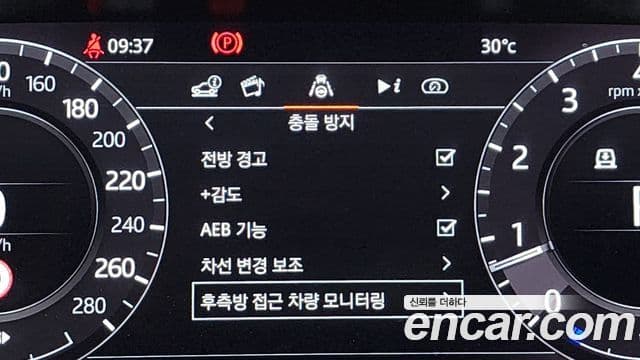 Land Rover Range Rover 2020 — Şəkil 7/20