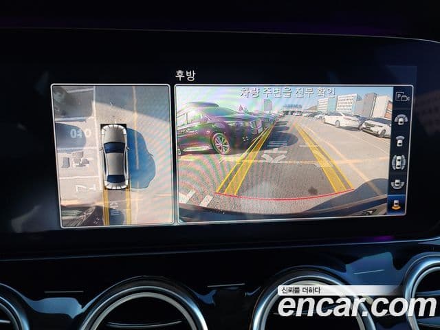 Mercedes-Benz E-Class 2020 — Photo 20/20