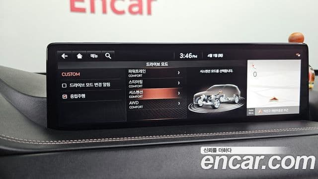 Genesis GV80 2020 — Şəkil 17/20