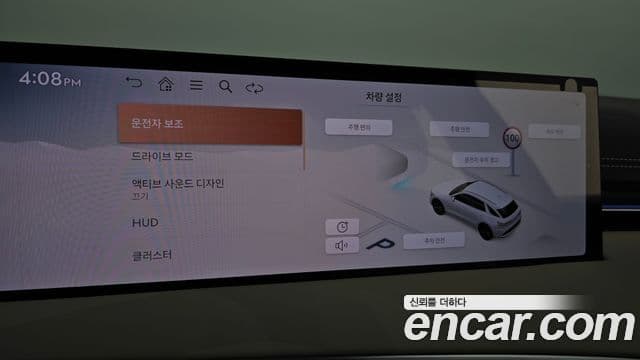 Genesis GV70 2024 — Şəkil 16/20