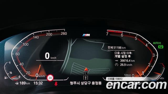 BMW 5 Series 2020 — Photo 13/20