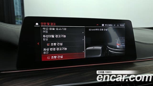 BMW 5 Series 2020 — Photo 17/20