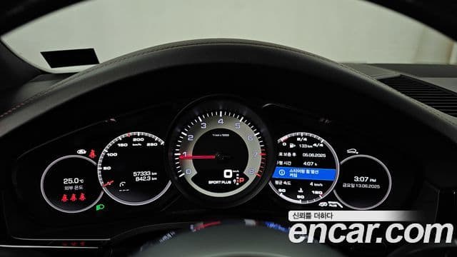 Porsche Cayenne 2021 — Şəkil 8/20