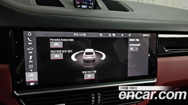 Porsche Cayenne 2021 — Şəkil 16/20