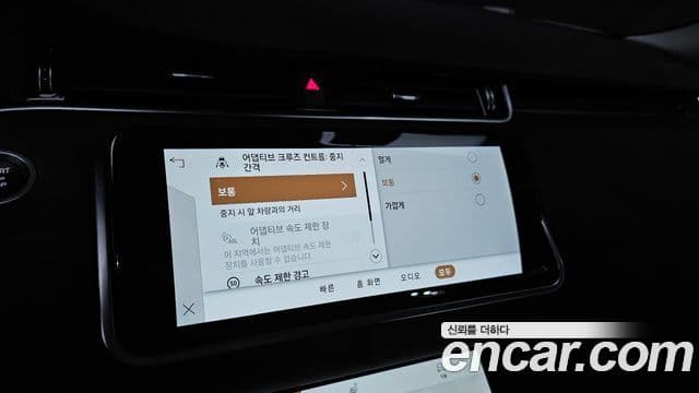 Land Rover Range Rover Evoque 2022 — ფოტო 17/20
