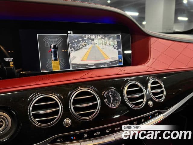 Mercedes-Benz S-Class 2018 — Photo 2/20