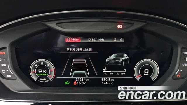 Audi A8 2023 — ფოტო 8/20